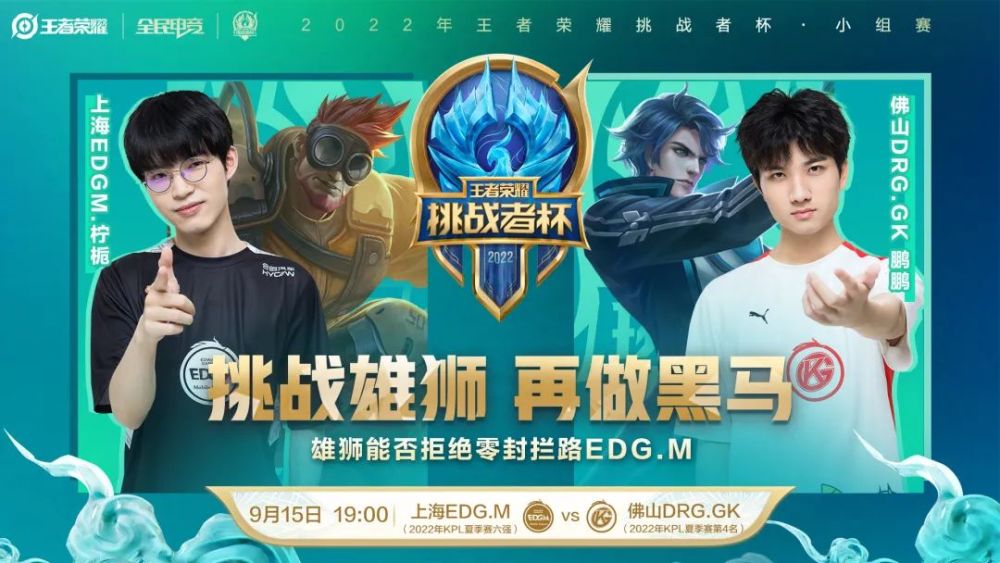 丽水将再次 丽水将再次